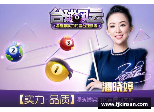 探索体育明星动态：全新视频播放软件带你直击赛场风云